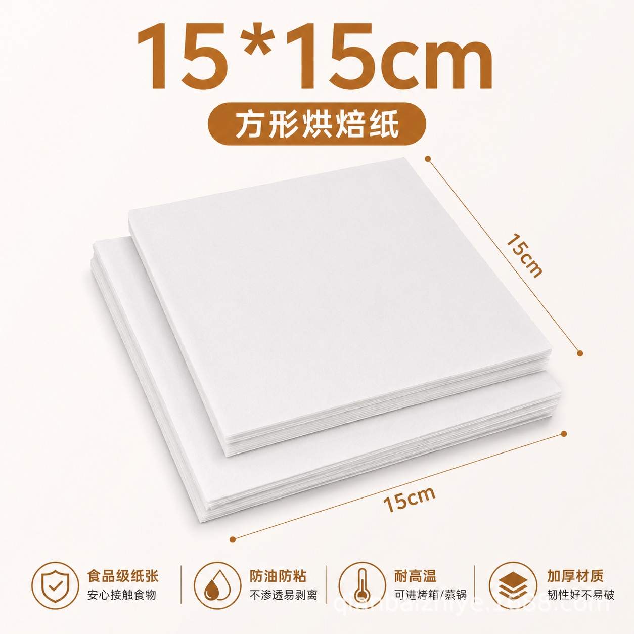 Papel de Hornear Grueso y Anti - Kitchen Baking Paper reseña y precio