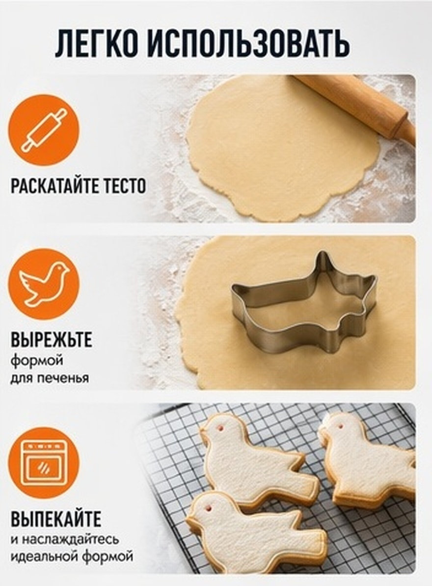 Cortador de galletas con forma - Baking Kitchen Diy reseña y precio